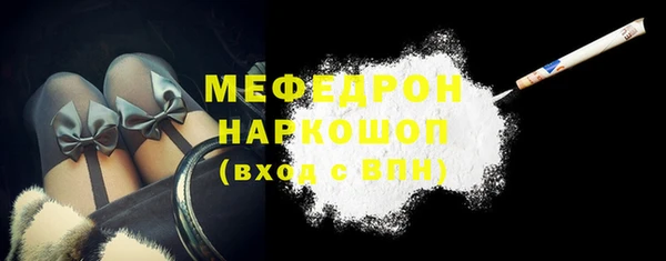 марки nbome Богородицк