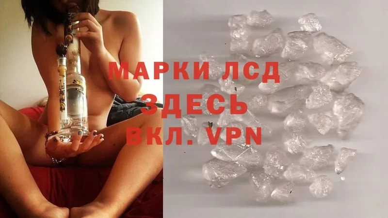 Лсд 25 экстази ecstasy  продажа наркотиков  Бежецк 