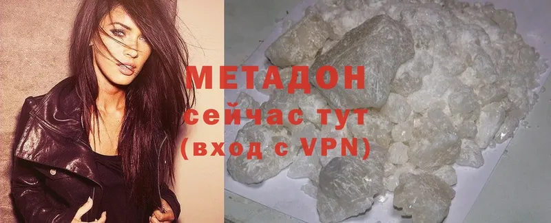 сколько стоит  Бежецк  МЕТАДОН VHQ 